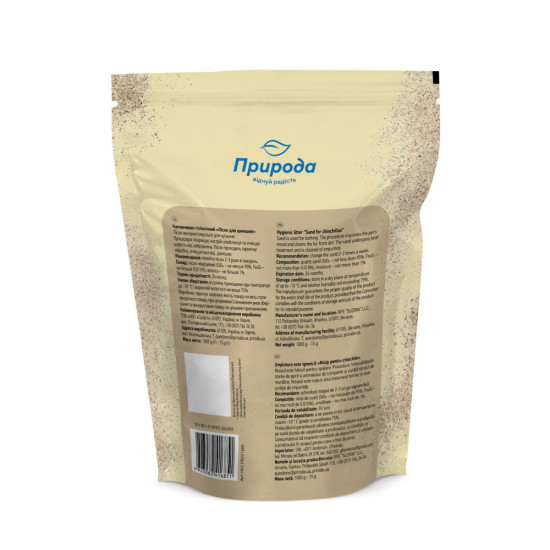 Пісок Природа для гризунів та шиншил 1кг