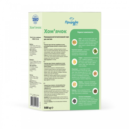 Корм Природа Хом’ячок для хом’яків та дрібних декоративних гризунів 500 г