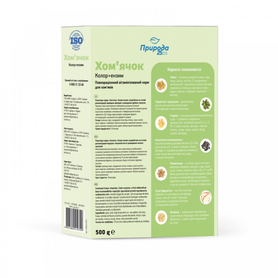 Корм Природа Хом’ячок Колор ензим для хом’яків та дрібних декоративних гризунів 500 г