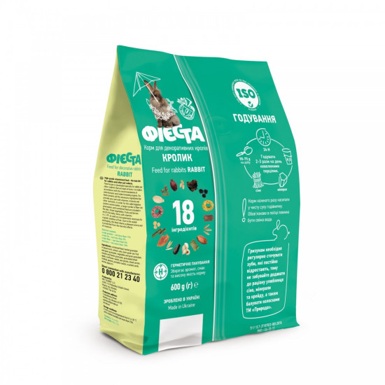 Корм Природа Фієста Кролик для кроликів 600 г