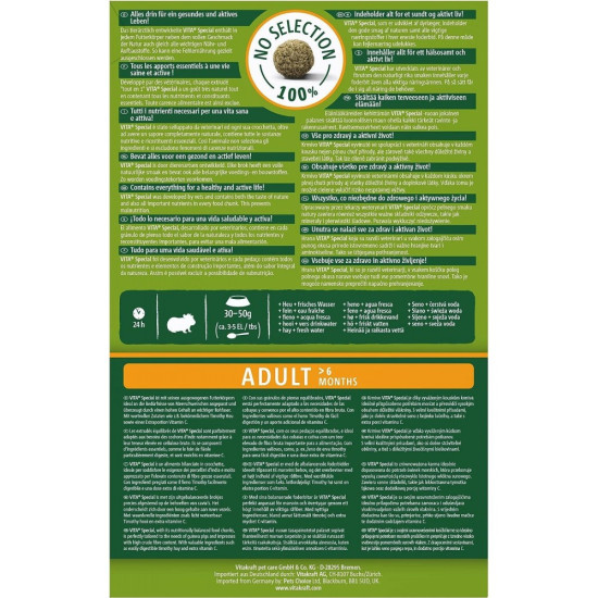 Корм Vitakraft VITA SPECIAL для морських свинок 600 г