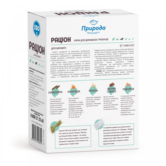 Корм Природа Раціон для шиншил 1,5 кг
