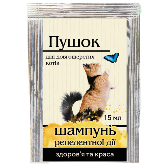 Шампунь Пушок для довгошерстих котів від бліх та кліщів репелентний 15 мл