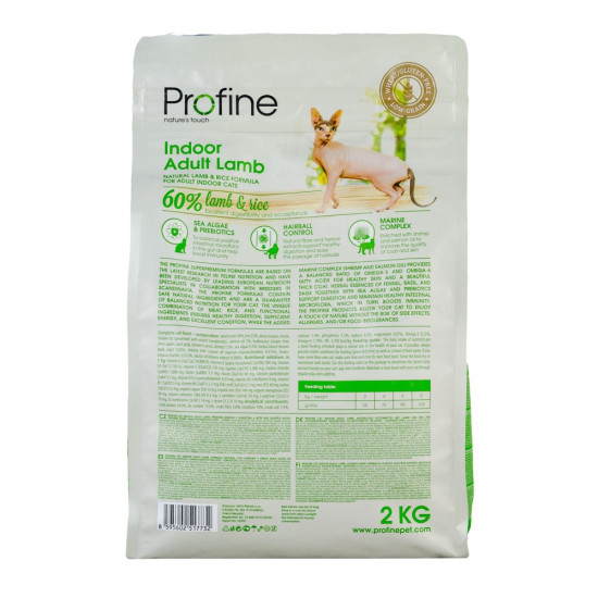 Корм сухий Profine Cat Indoor для дорослих котів, що живуть у приміщенні, з ягнятиною та рисом 2 кг