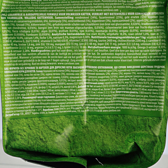 Корм сухий Carnilove Cat Hairball Controll для дорослих котів для виведення шерсті з качкою та фазаном 2 кг