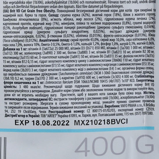 Корм сухий Brit Grain Free VetDiet Cat Obesity для котів з зайвою вагою та ожирінням з куркою та горохом 400 г