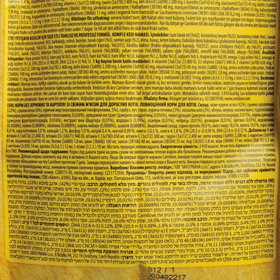 Корм сухий Carnilove Fresh Chicken and Rabbit for Adult Cats для дорослих котів з куркою та кроликом 2 кг