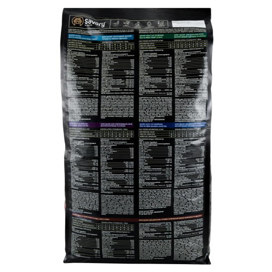 Корм сухий Savory Adult Cat Sensitive Digestion Fresh Lamb and Turkey для котів з чутливим травленням зі свіжим ягням та інд