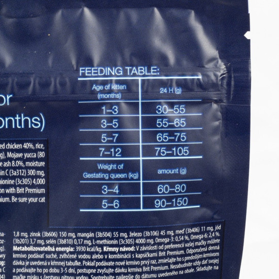 Корм сухий Brit Premium by Nature Cat Kitten для кошенят від 1 до 12 місяців з куркою 800 г