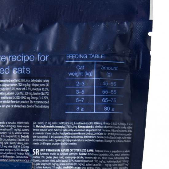 Корм сухий Brit Premium by Nature Cat Sterilized Lamb для стерилізованих котів з ягням 300 г