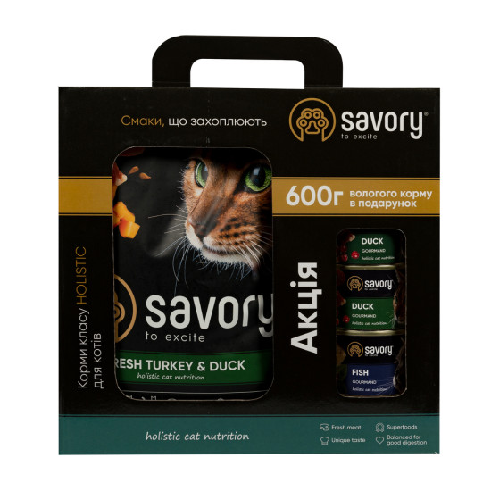 Набор Savory 2кг Утка    + консервы 600г