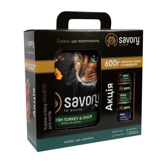 Набор Savory 2кг Утка    + консервы 600г