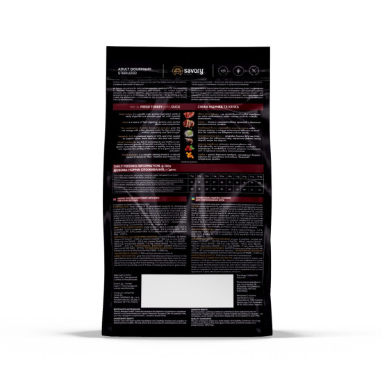 Корм сухий Savory Adult Cat Steril Fresh Turkey with Duck для стерилізованих котів з індичкою та качкою 400 г