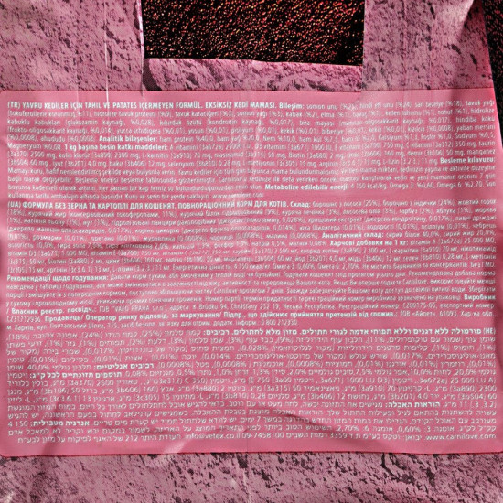 Корм сухий Carnilove Cat Kitten для кошенят з лососем та індичкою 6 кг