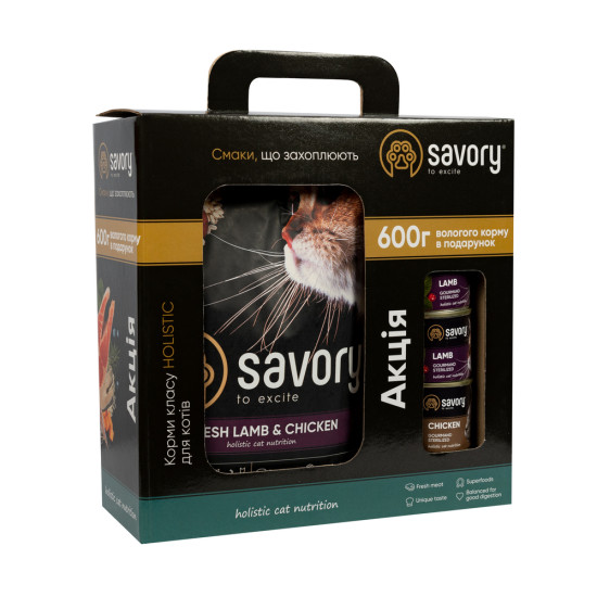 Набір Savory корм сухий для стерилізованих котів 2кг + консерви 3*200г