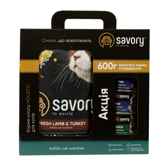 Набір Savory корм сухий для котів з чутливим травленням 2кг + консерви 3*200г