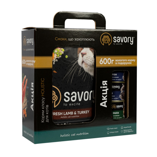 Набір Savory корм сухий для котів з чутливим травленням 2кг + консерви 3*200г