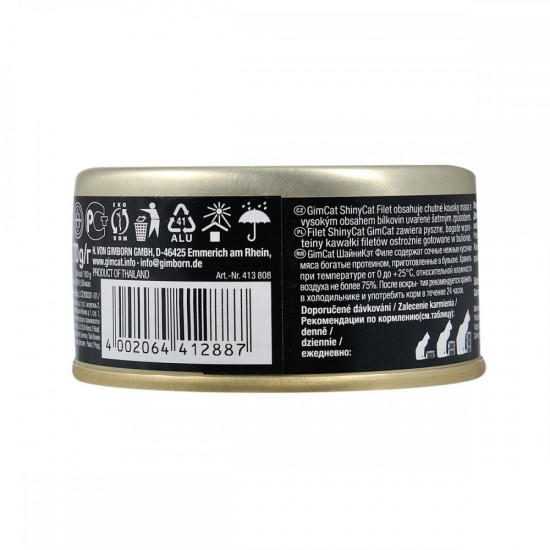 Корм вологий GimCat Shiny Cat Filet для котів з куркою та рисом 70 г