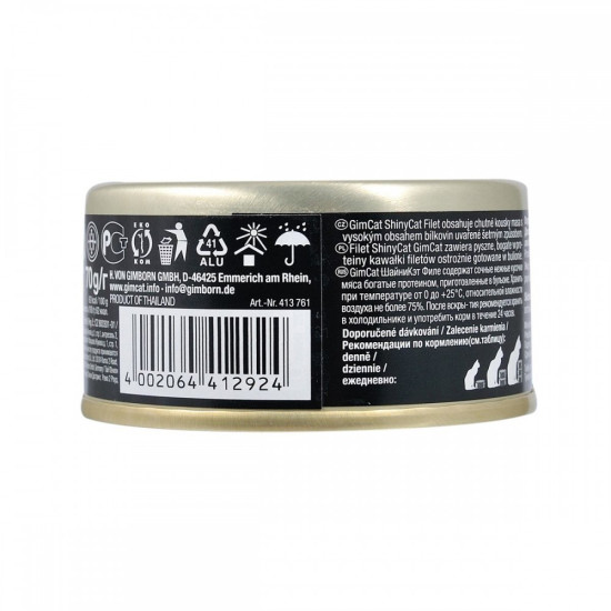 Корм вологий GimCat Shiny Cat Filet для котів з тунцем та анчоусом 70 г