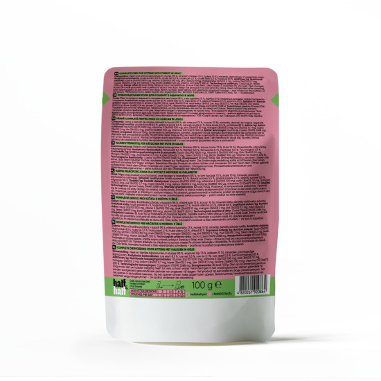 Корм вологий HalfHalf для кошенят шматочки з індичкою у желе у формі пауча 100г