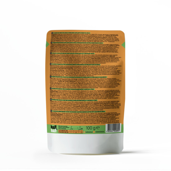 Корм вологий HalfHalf для стерилізованих котів шматочки з індичкою в желе у формі пауча 100г