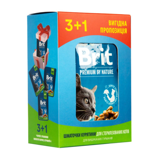Набір паучів 3+1 Brit Premium Cat Chicken Slices for Sterilised для стерилізованих котів шматочки в соусі з куркою 4х100 г