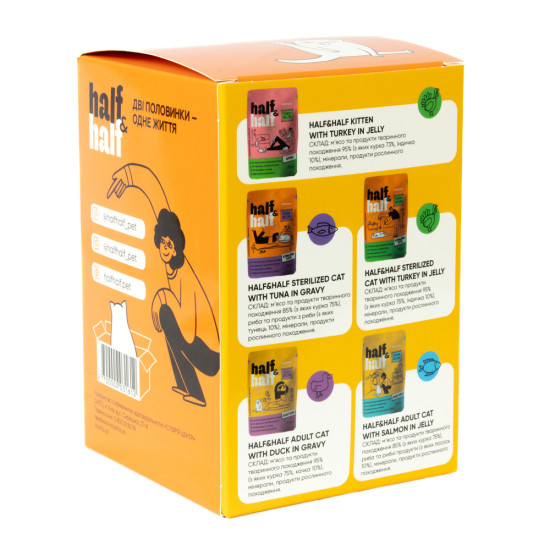 Набір паучів HalfHalf д/дорослих котів качка/соус 5+1