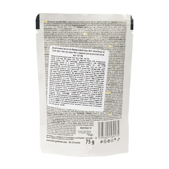 НАБІР Корм вологий Brit Care Soup Chicken д/котів суп з куркою 75 г 15 шт