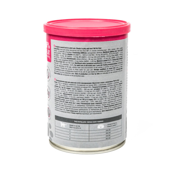 Вологий корм для котів Pet Chef шматочки в желе з яловичиною 415 г