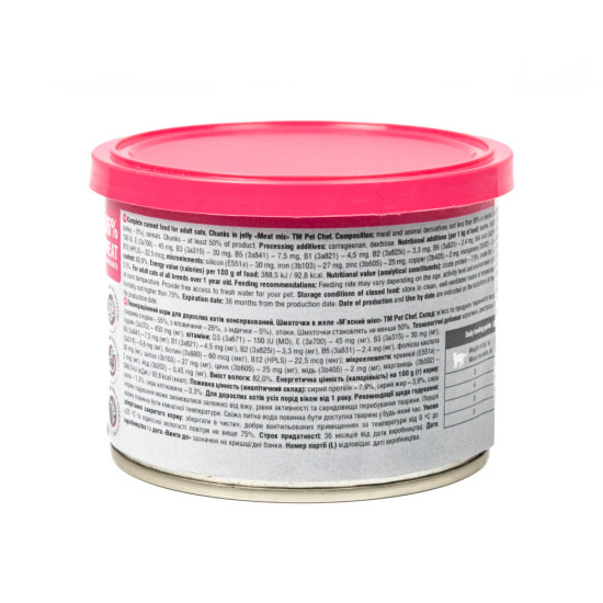 Вологий корм для котів Pet Chef шматочки в желе М’ясний мікс 200 г