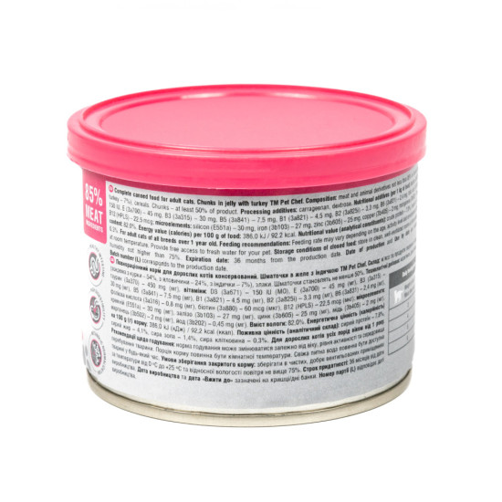 Вологий корм для котів Pet Chef шматочки в желе з індичкою 200г