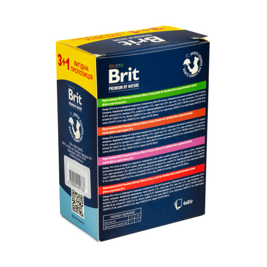 НАБІР Корм вологий Brit Premium Delicate Fillets in Gravy для котів3+1