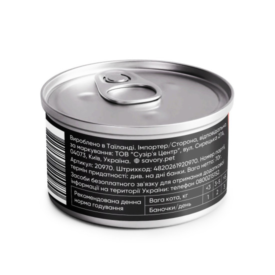 Корм вологий Savory Tuna Fillets rich in Mackerel in Jelly for Adult Cats філе тунця з макреллю в желе для дорослих котів, 7