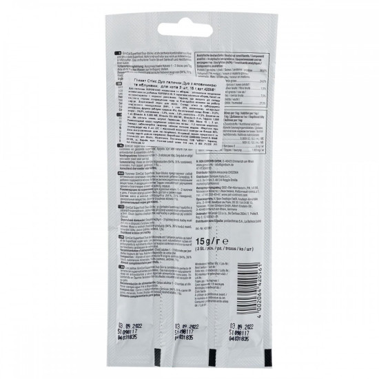 Ласощі GimCat Superfood Duo-Sticks для котів палички з яловичиною та яблуками 3 шт