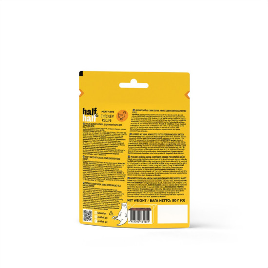 Ласощі HalfHalf м ясні шматочки для котів, із куркою 50 г