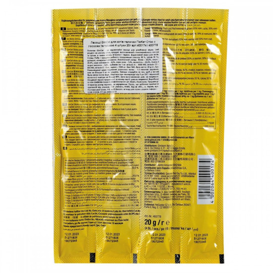 Ласощі GimCat для котів палички з лососем та фореллю 4 шт по 5 г