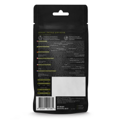 Хрумкі ласощі Savory Cats Snacks Crunchy Balls для дорослих вибагливих котів, кульки з котячою м’ятою, 60 г