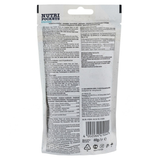 Вітамінні ласощі GimCat Nutri Pockets Dental для котів для зубів 60 г