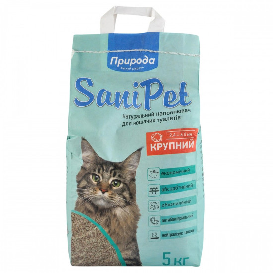 Наповнювач Природа Sani Pet для котячого туалету бентонітовий велика гранула 5 кг