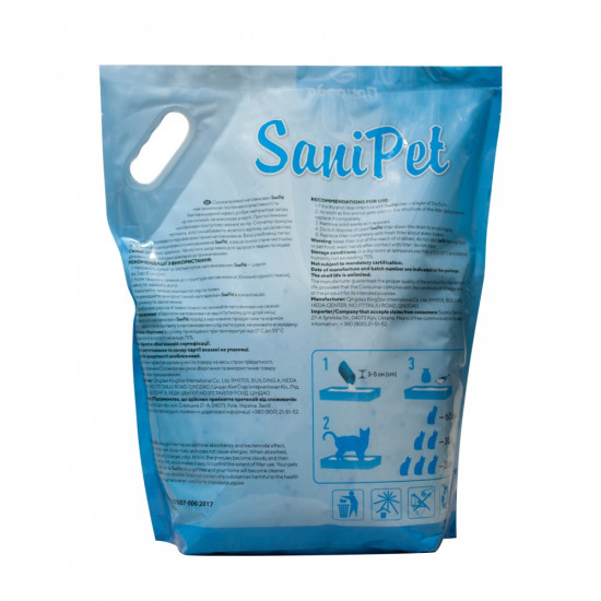 Наповнювач Sani Pet для котячого туалету силікагелевий 7,6 л