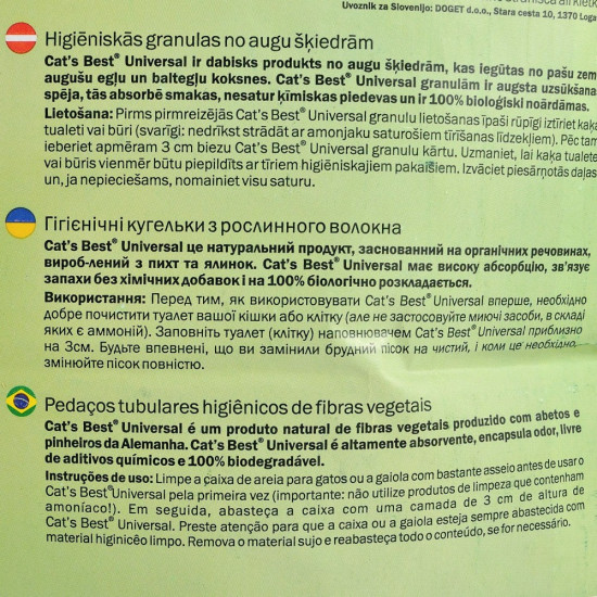 Наповнювач Cat’s Best для домашніх тварин Universal деревний 20 л / 11 кг