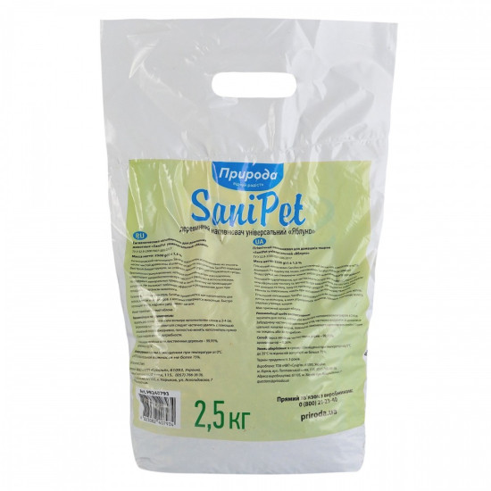 Наповнювач Природа Sani Pet Яблуко гігієнічний для котячих туалетів деревинний 2,5 кг