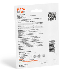 Краплі Provet МЕГАСТОП для котів до 4 кг від зовнішніх та внутрішніх паразитів 1 піпетка х 0,5 мл