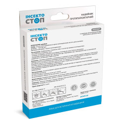 Нашийник Provet ІНСЕКТОСТОП для котів та собак дрібних порід інсектоакарицид 35 см