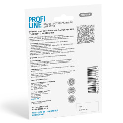 Краплі Provet PROFILINE для котів 4-8 кг інсектоакарицид 1 піпетка по 1 мл