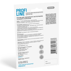 Краплі Provet PROFILINE для котів до 4 кг інсектоакарицид 1 піпетка по 0,5 мл