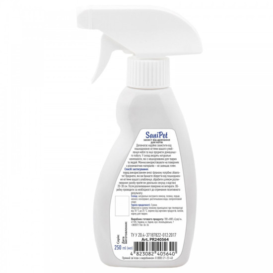 Спрей Provet SANIPET для котів для захисту від дряпання 250 мл