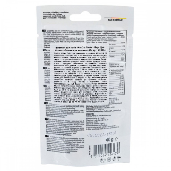 Вітаміни GimCat Every Day Kitten для кошенят таблетки 40 г