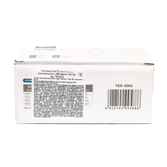 Компресор Yee для акваріума акумуляторний з USB кабелем 3 Вт