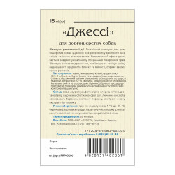 Шампунь Джессі для довгошерстих собак від бліх та кліщів репелентний 15 мл